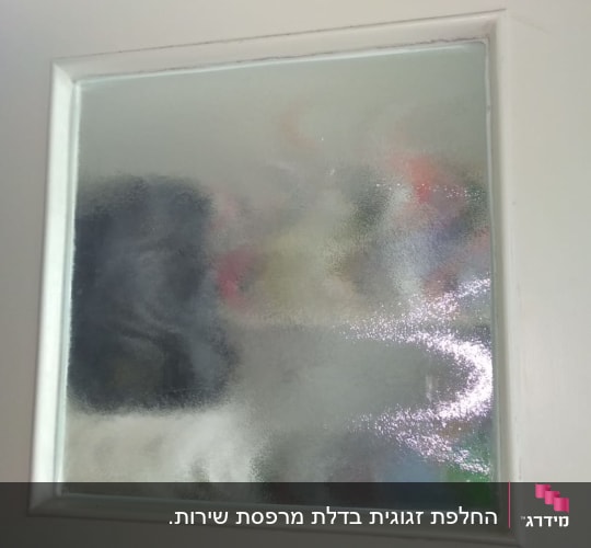 זכוכית מטושטשת עם השתקפויות צבעוניות